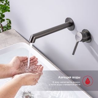 Встраиваемый смеситель для раковины Raglo R20.11.09 графит